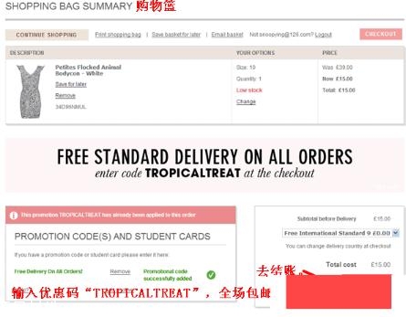 miss selfridge官網(wǎng)購(gòu)物攻略 來(lái)自英國(guó)的仙女品牌 miss selfridge官網(wǎng)購(gòu)物攻略 來(lái)自英國(guó)的仙女品牌