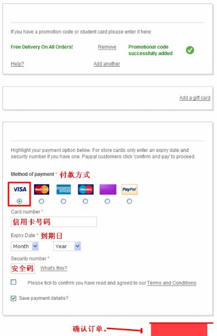 miss selfridge官網(wǎng)購(gòu)物攻略 來(lái)自英國(guó)的仙女品牌 miss selfridge官網(wǎng)購(gòu)物攻略 來(lái)自英國(guó)的仙女品牌