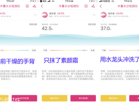 凱芙蘭素顏霜好用嗎？凱芙蘭平價(jià)中的戰(zhàn)斗機(jī)