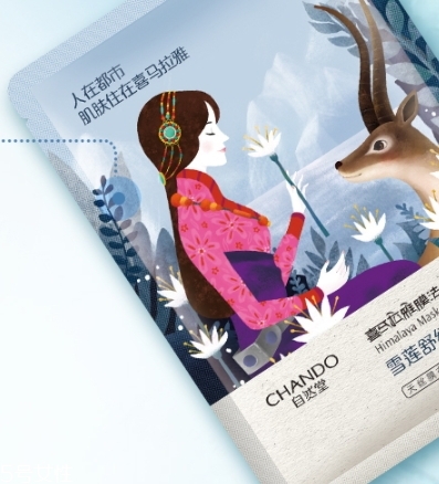 自然堂雪蓮舒緩保濕面膜怎么用？敷完之后記得清洗