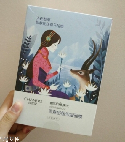 自然堂雪蓮舒緩保濕面膜怎么用？敷完之后記得清洗