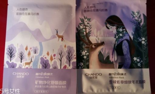 自然堂雪域紫草面膜怎么用？收縮毛孔平衡油脂的面膜
