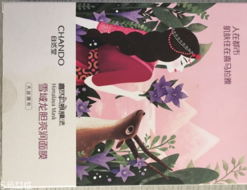 自然堂雪參彈潤面膜使用心得 每一片都是喜馬拉雅的問候 自然堂雪參彈潤面膜使用心得 每一片都是喜馬拉雅的問候