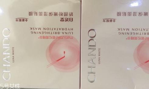 自然堂雪參彈潤面膜使用心得 每一片都是喜馬拉雅的問候 自然堂雪參彈潤面膜使用心得 每一片都是喜馬拉雅的問候