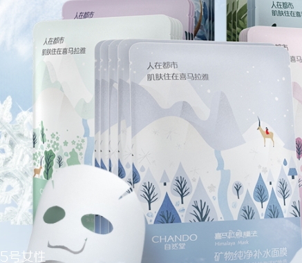 自然堂礦物面膜哪款好？分為亮采純凈凈化系列