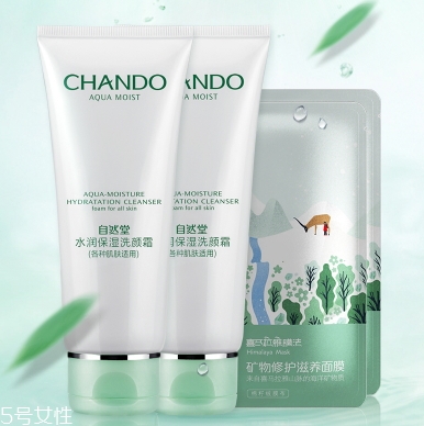 自然堂洗面奶孕婦可以用嗎？香精防腐劑要避開