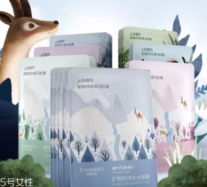 自然堂礦物面膜哪款好？分為亮采純凈凈化系列