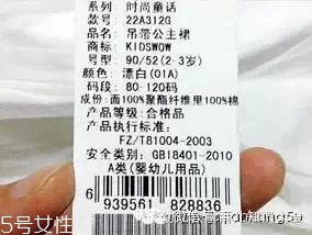 買嬰兒用品該注意什么？五大注意事項