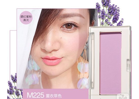 怎么打造高級臉？巧用腮紅顏值up up！