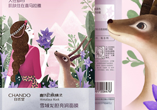 自然堂雪域龍膽面膜怎么樣？來自雪域龍膽草的珍貴成分