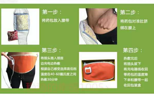 瘦身包哪個牌子好？睡前按摩減肥手法