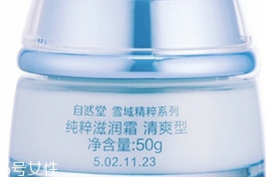 自然堂面霜效果怎么樣？秋冬補(bǔ)水從一款面霜開(kāi)始