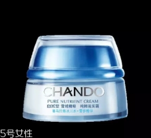 自然堂面霜哪款好用？從不同系列適合的膚質(zhì)介紹