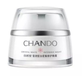 自然堂面霜哪款好用？從不同系列適合的膚質(zhì)介紹