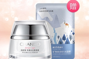 自然堂面霜哪款好用？從不同系列適合的膚質(zhì)介紹