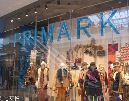 primark是什么牌子？秒殺zara的平價的服飾品牌