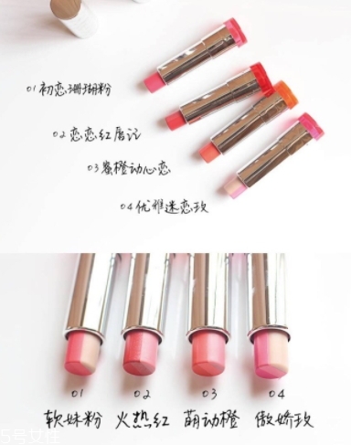 自然堂唇膏怎么樣？自然堂唇膏哪款好