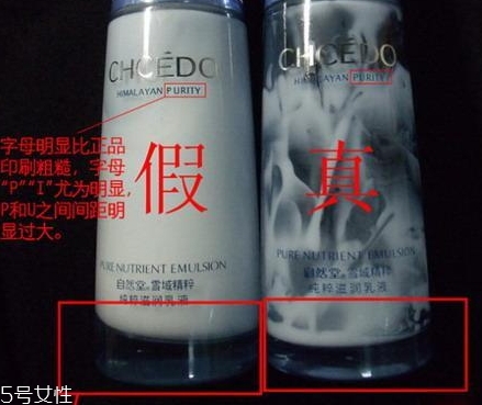 自然堂乳液怎么打開？按壓不出來不要著急