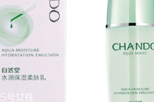 自然堂乳液多少錢一瓶？看看各個系列的報價