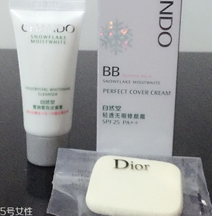 自然堂bb霜多少錢(qián)一瓶？修飾毛孔素顏肌