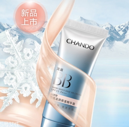 自然堂bb霜怎么樣？哪款更值得入手呢？