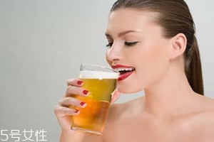 經(jīng)期喝啤酒有什么危害？喝啤酒三大危害