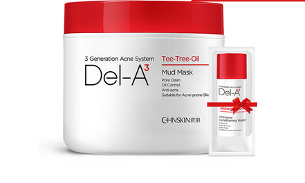 去痘印面膜排行榜2018 皮膚想不好都不行 去痘印面膜排行榜2018 皮膚想不好都不行