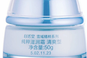 自然堂面霜效果怎么樣？秋冬補水從一款面霜開始