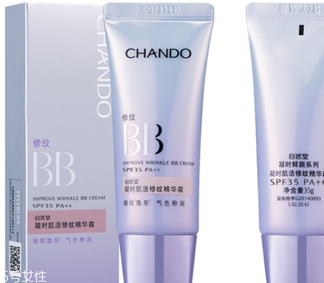 自然堂bb霜多少錢(qián)一瓶？修飾毛孔素顏肌