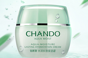 自然堂面霜多少錢一瓶？款款都很平價