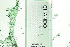 自然堂卸妝水好用嗎？從價(jià)格和效果說起