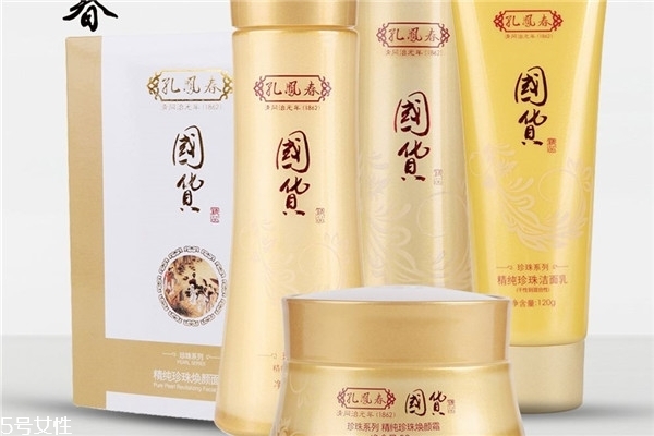 孔鳳春護(hù)膚品哪個(gè)系列好用？真正的百年系列