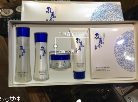 孔鳳春護(hù)膚品哪個(gè)系列好用？真正的百年系列