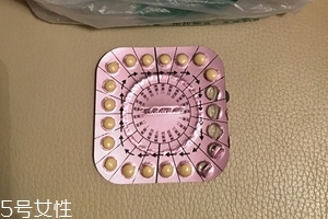 補佳樂是避孕藥嗎？為你揭秘補佳樂