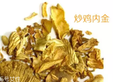 雞內(nèi)金有哪些功效？消除結(jié)石的一把好手