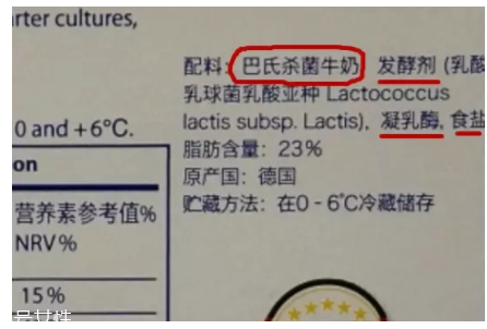 哪種奶酪適合寶寶吃？認(rèn)準(zhǔn)原制干酪