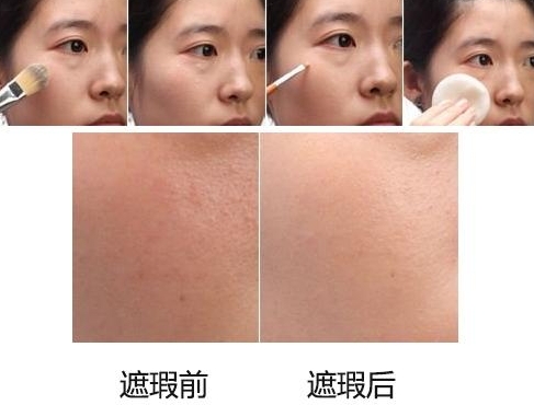 遮瑕膏可以遮痘印和痘坑嗎？推薦幾款遮瑕產(chǎn)品