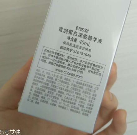 自然堂精華液適合多大年齡用？