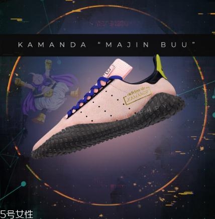 龍珠z聯名adidas kamanda魔人布歐發(fā)售時間_實物曝光