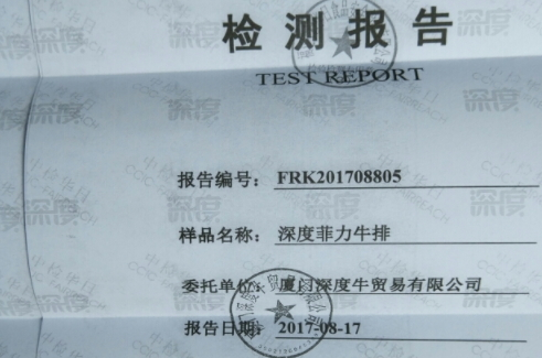 網(wǎng)上買的牛排怎么煎 讓你秒變五星級(jí)大廚