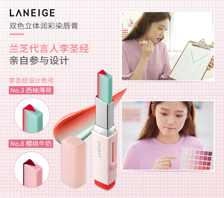 蘭芝V型唇膏01號色是什么樣的？淡粉色很溫婉