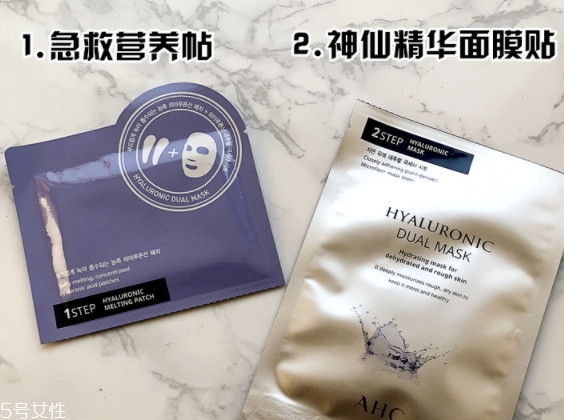 ahc神仙水面膜怎么用？眼膜面膜兩部曲