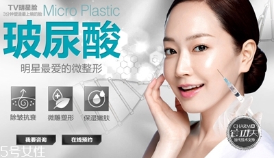 玻尿酸隆鼻維持時(shí)間受什么影響？玻尿酸不能過度注射