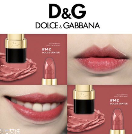 DG杜嘉班納142試色 溫柔到骨子里的橘子豆沙色 DG杜嘉班納142試色 溫柔到骨子里的橘子豆沙色