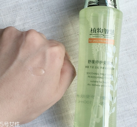 植物智慧護(hù)膚品價(jià)格表 一套價(jià)格很便宜 植物智慧護(hù)膚品價(jià)格表 一套價(jià)格很便宜