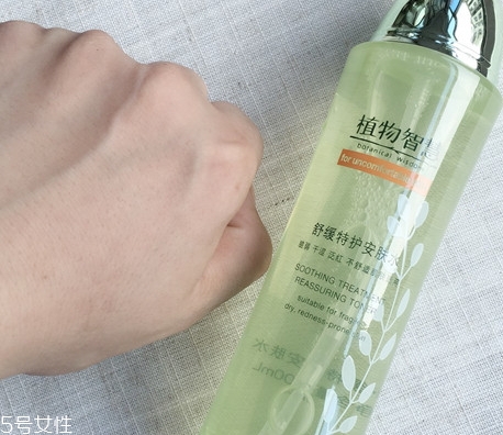 植物智慧護(hù)膚品價(jià)格表 一套價(jià)格很便宜 植物智慧護(hù)膚品價(jià)格表 一套價(jià)格很便宜