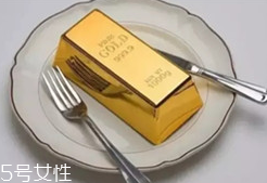 吞金自殺的真相是什么？消化道大出血而死