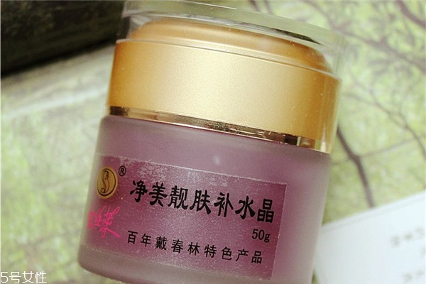 戴春林金絲萊凈美靚膚補(bǔ)水晶好用嗎？平價(jià)香奈兒山茶凝露