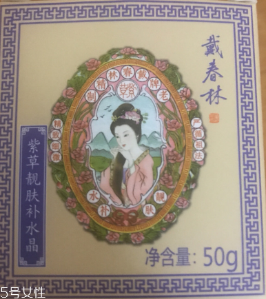 戴春林金絲萊凈美靚膚補(bǔ)水晶好用嗎？平價(jià)香奈兒山茶凝露