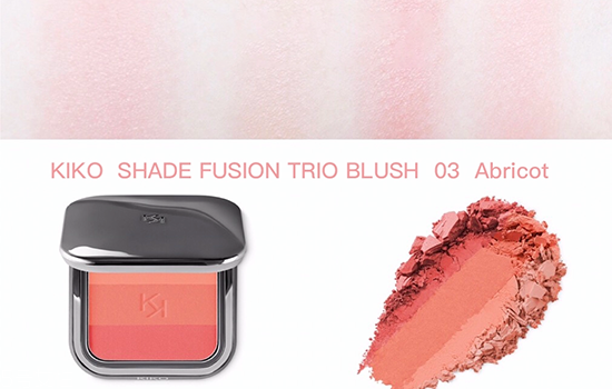 kiko三色腮紅好用嗎？kiko是阿瑪尼走秀的御用彩妝
